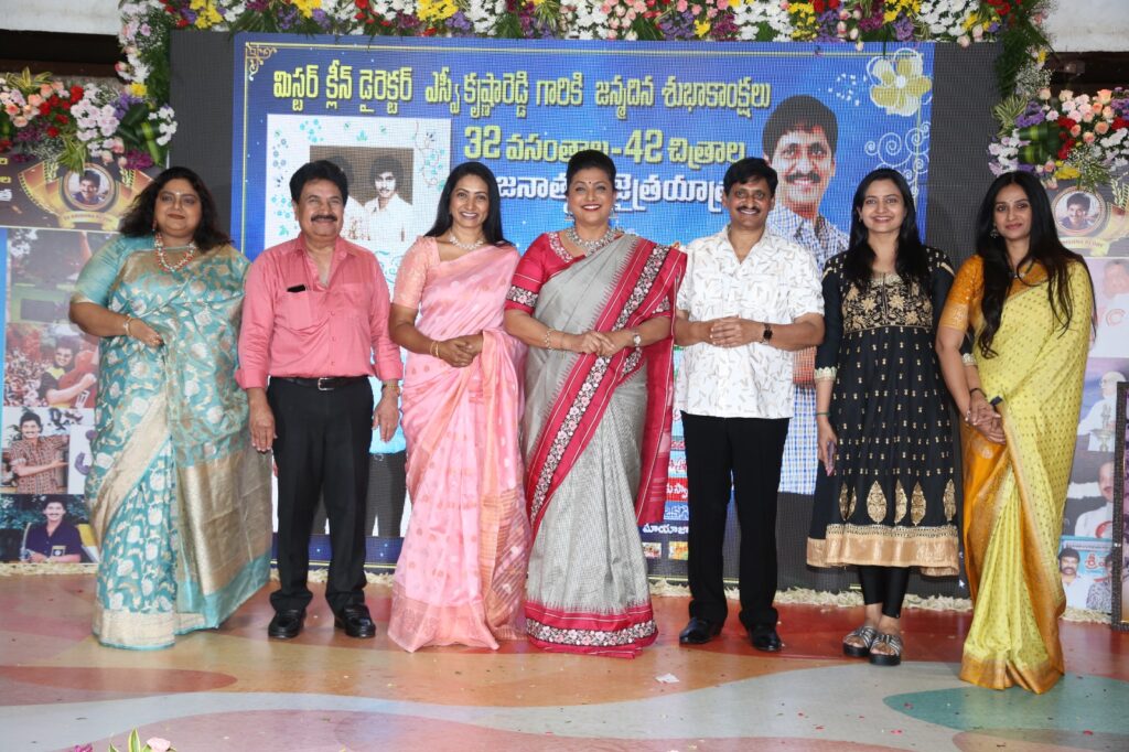ఘనంగా దిగ్ధర్శకుడు ఎస్వీ కృష్ణారెడ్డి పుట్టినరోజు వేడుకలు 1 WhatsApp Image 2025 06 01 at 17.39.22 b94a0c75