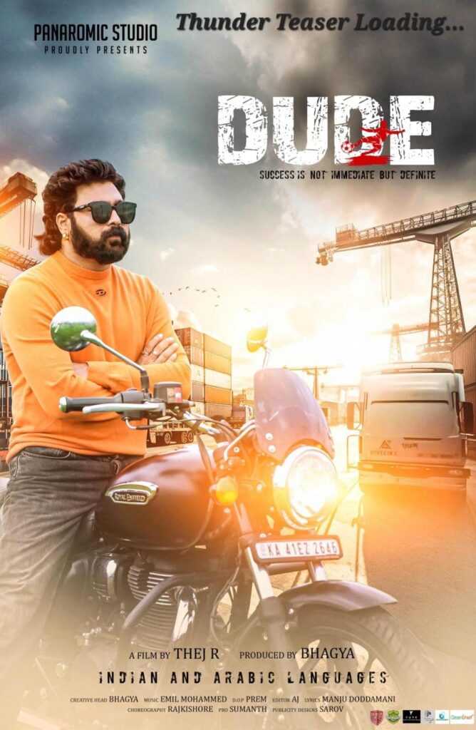 పోస్ట్ ప్రొడక్షన్ పనుల్లో "డ్యూడ్" 2 WhatsApp Image 2025 06 13 at 12.14.48 4a4afb5a