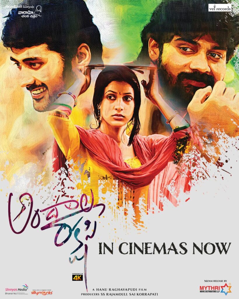 మరోసారి మనసు దోచుకుంటున్న "అందాల రాక్షసి" 1 WhatsApp Image 2025 06 13 at 16.20.46 362b6889