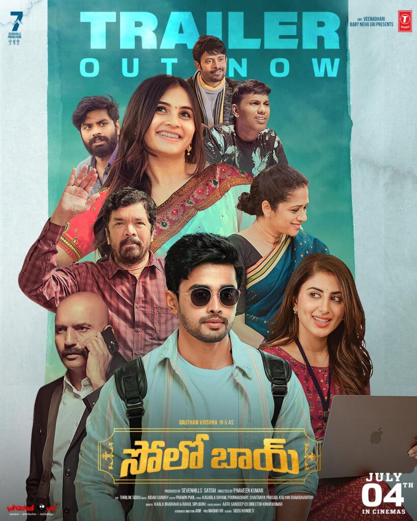 'సోలో బాయ్' ట్రైలర్ లాంచ్ - ఈవెంట్ లో మురళి నాయక్ కుటుంబానికి ఆర్ధిక సాయం అందజేసిన గౌతమ్ కృష్ణ 4 WhatsApp Image 2025 06 18 at 19.08.57 6b549e63