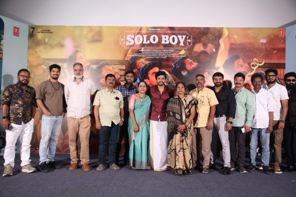 'సోలో బాయ్' ట్రైలర్ లాంచ్ - ఈవెంట్ లో మురళి నాయక్ కుటుంబానికి ఆర్ధిక సాయం అందజేసిన గౌతమ్ కృష్ణ 1 WhatsApp Image 2025 06 19 at 13.19.23 21229d6d