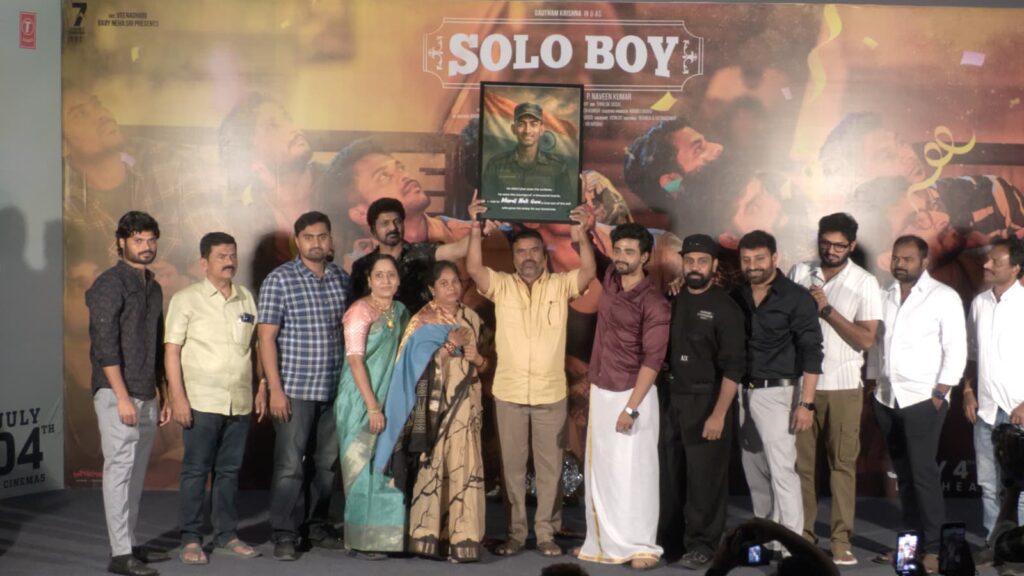 'సోలో బాయ్' ట్రైలర్ లాంచ్ - ఈవెంట్ లో మురళి నాయక్ కుటుంబానికి ఆర్ధిక సాయం అందజేసిన గౌతమ్ కృష్ణ 3 WhatsApp Image 2025 06 19 at 15.00.49 19da0720