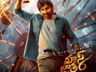రవితేజ మరో మాస్ బ్లాక్బస్టర్కు సిద్ధం 1 mass jathara Ravi teja