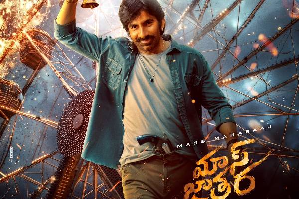 రవితేజ మరో మాస్ బ్లాక్బస్టర్కు సిద్ధం 1 mass jathara Ravi teja