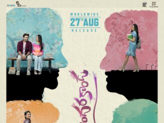 నారా రోహిత్ 'సుందరకాండ' డిజిటల్, సాటిలైట్ రైట్స్లో భారీ వసూళ్లు 1 1000575507