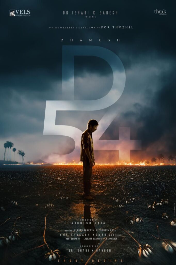 ధనుష్ #D54 పూజా కార్యక్రమాలతో ప్రారంభం 1 D54