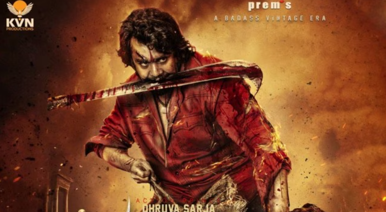 కర్ణాటకలో షాకిస్తున్న సినిమా టికెట్ ధరలు 1 Screenshot 2025 07 16 145654
