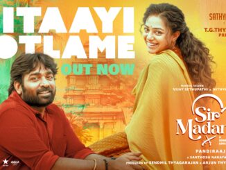 ‘సర్ మేడమ్’ సినిమా నుంచి ‘మిటాయిపొట్లమే’ పాట విడుదల 1 Sir Madam1