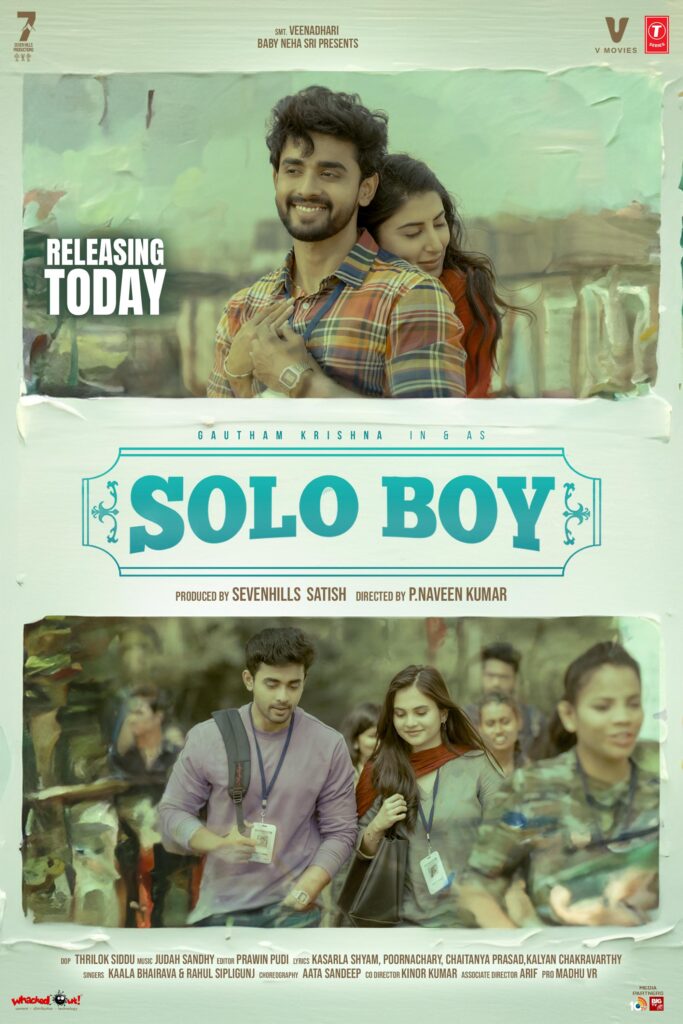 'సోలో బాయ్' చిత్ర సమీక్ష & రేటింగ్ 1 Solo Boy1