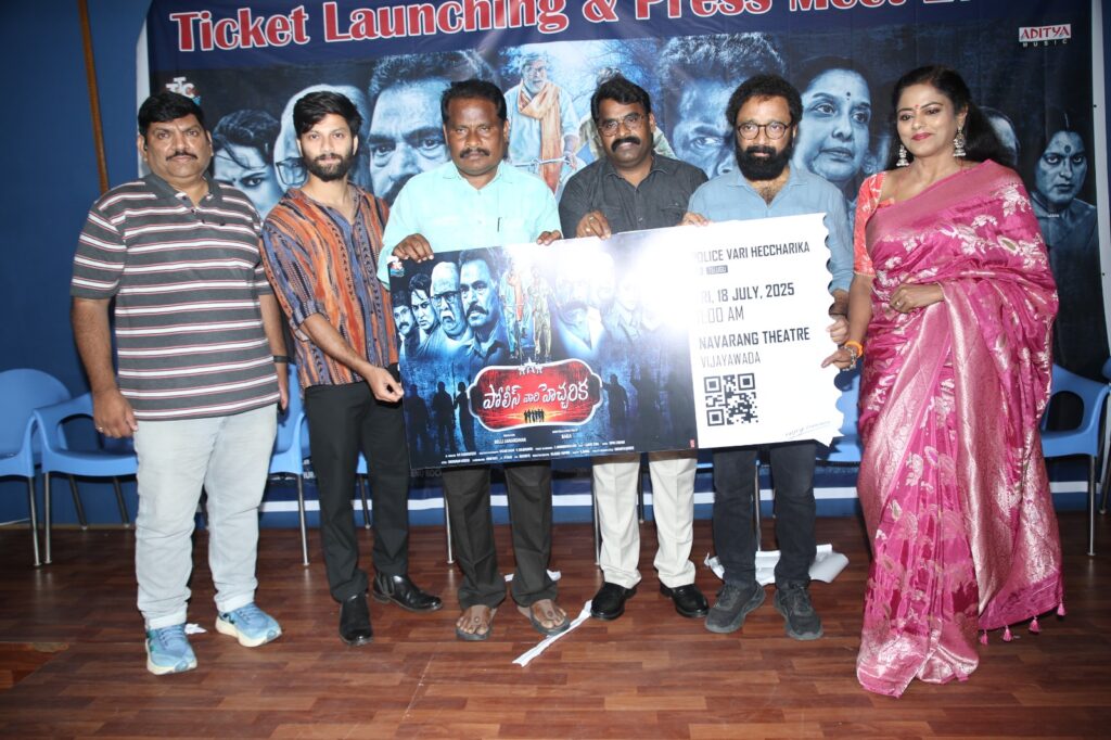 విభిన్న మార్గంలో "పోలీస్ వారి హెచ్చరిక" 2 WhatsApp Image 2025 07 14 at 15.32.35 7ebb446e