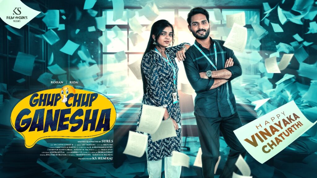 WhatsApp Image 2025 08 27 at 14.50.36 0f985603