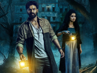 కిష్కింధపురి హారర్ హవా 1 Screenshot 2025 09 15 160242