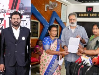 చాంబర్ ను ముట్టడించిన మహిళా సంఘాలు 8 1000761401