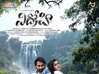 ప్రత్యేక కథతో "విద్రోహి" 6 WhatsApp Image 2025 10 23 at 13.54.34 61a2d8fe