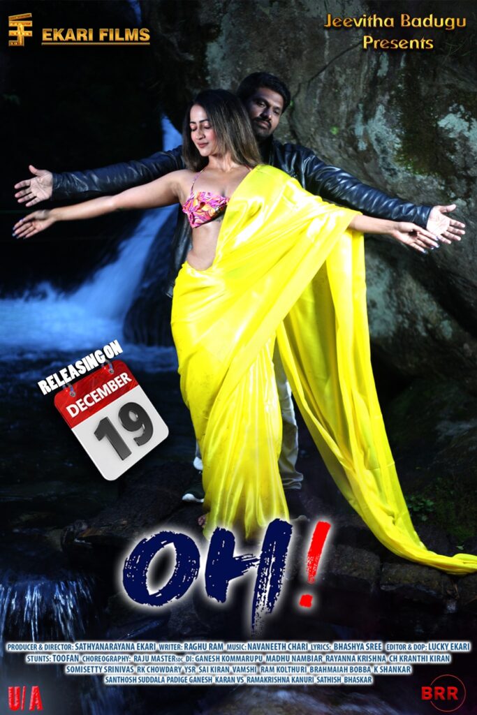 WhatsApp Image 2025 12 19 at 5.19.18 PM