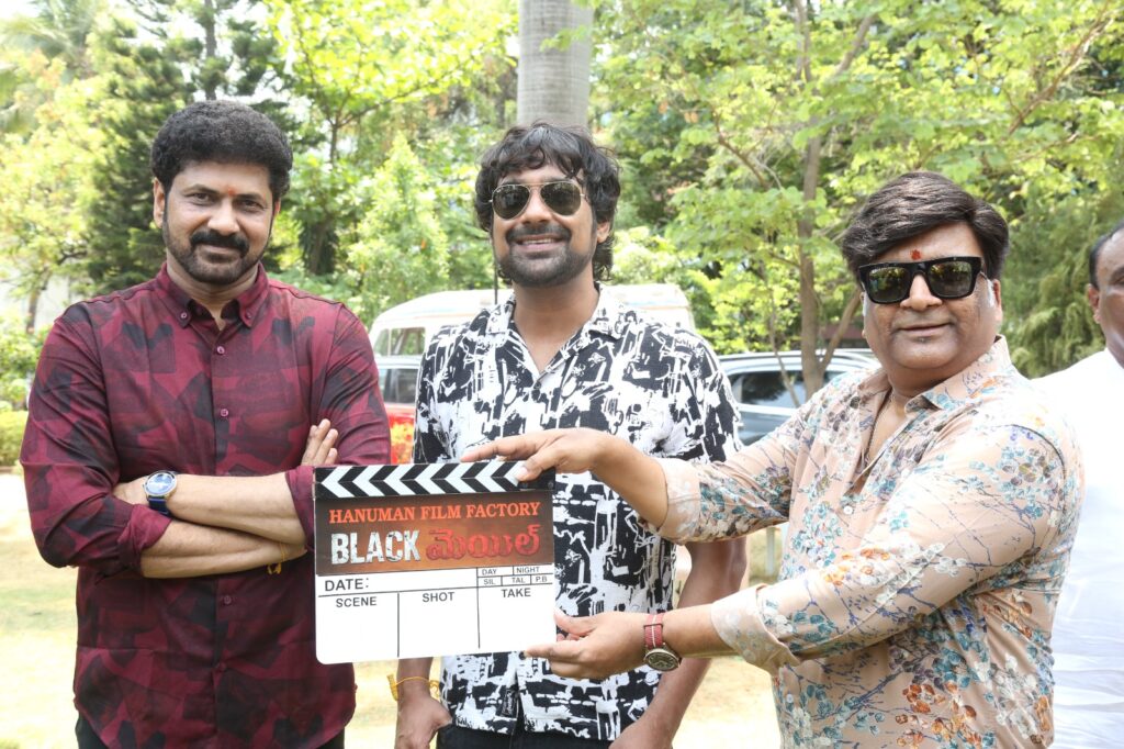 హనుమాన్ ఫిలిం ఫ్యాక్టరీ బ్యానర్ పై వరుణ్ సందేశ్, జెమిని సురేష్ ప్రధాన పాత్రలలో శ్రీనివాస్ గుండ్రెడ్డి దర్శకత్వంలో పూజా కార్యక్రమాలతో ఘనంగా "బ్లాక్ మెయిల్" చిత్ర ప్రారంభం 2 WhatsApp Image 2026 05 17 at 3.16.15 P