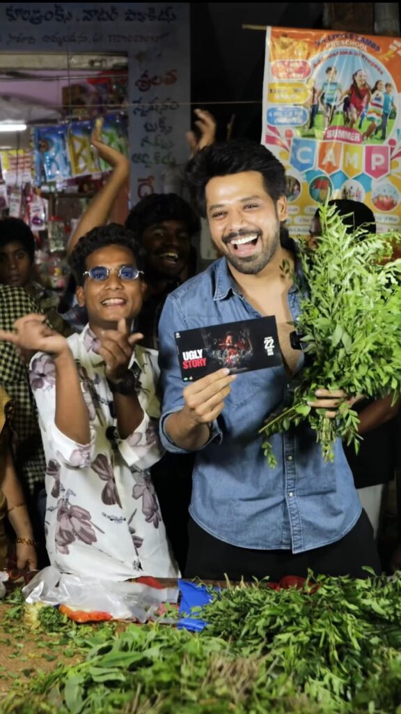 మే 22 న 'అగ్లీ స్టోరీ' విడుదల.. ప్రజల వద్దకే ప్రమోషన్స్.. నందు హుషారు 1 WhatsApp Image 2026 05 19 at 3.53.56